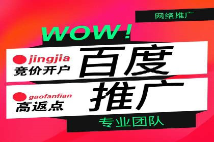 案例解析：如何通过SEM搜索引擎优化实现关键词排名提升