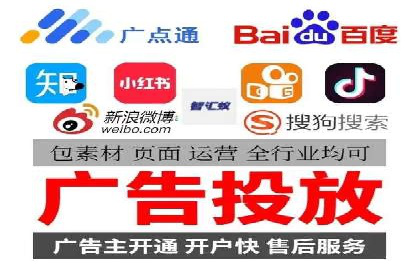 体育产业SEM网络推广的创意与实践
