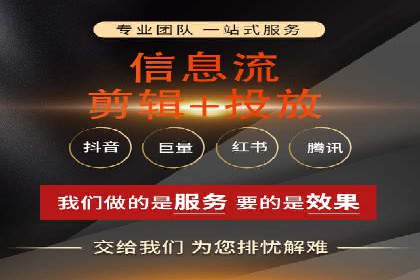 信息流推广在抖音的运用案例